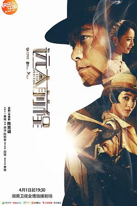 远大前程2018(全集)