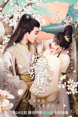 盛宠娇妻(全集)