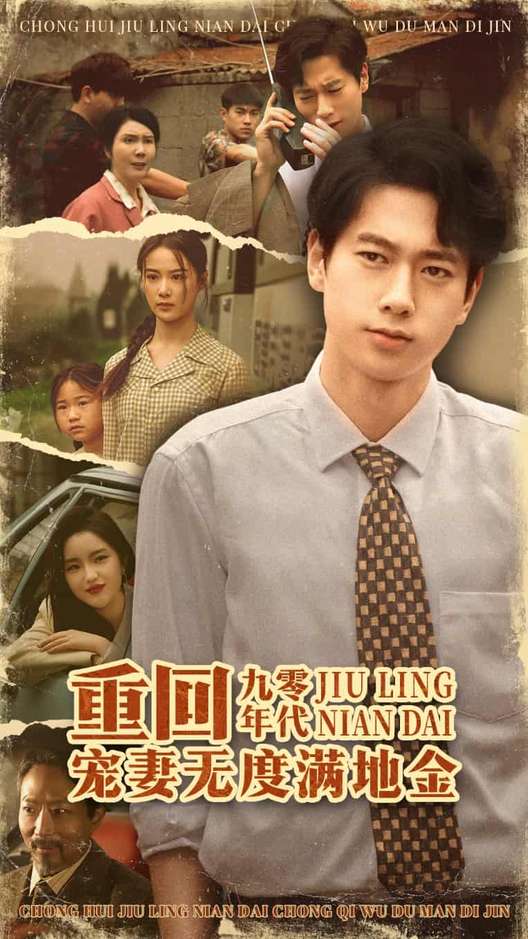 我靠死对头成京城第一作精(全集)
