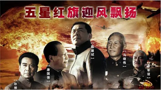 五星红旗迎风飘扬 (2011)(全集)