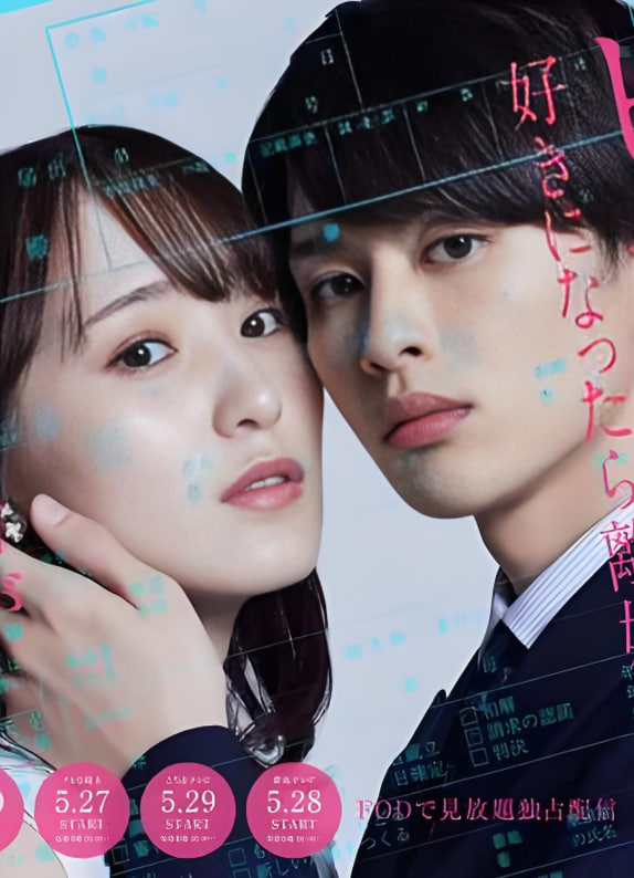 商业婚姻—喜欢上了就离婚(全集)