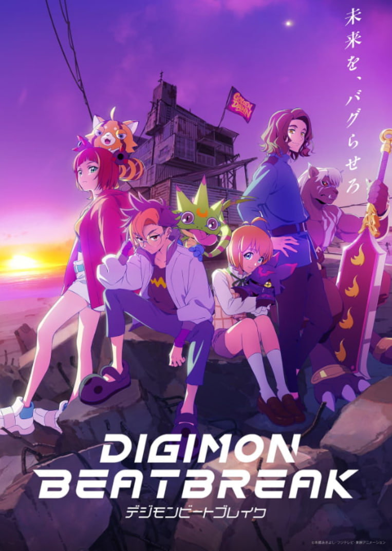 德吉蒙·比托布里库