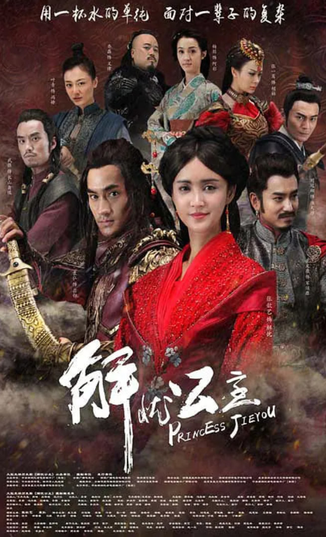 解忧公主(全集)