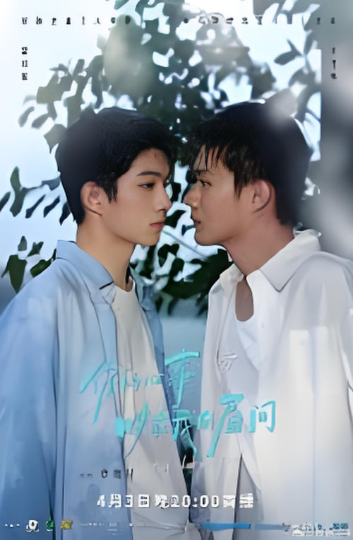 你的心事映在我的眉间