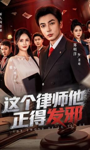 这个首富，只想疯狂追妻(全集)