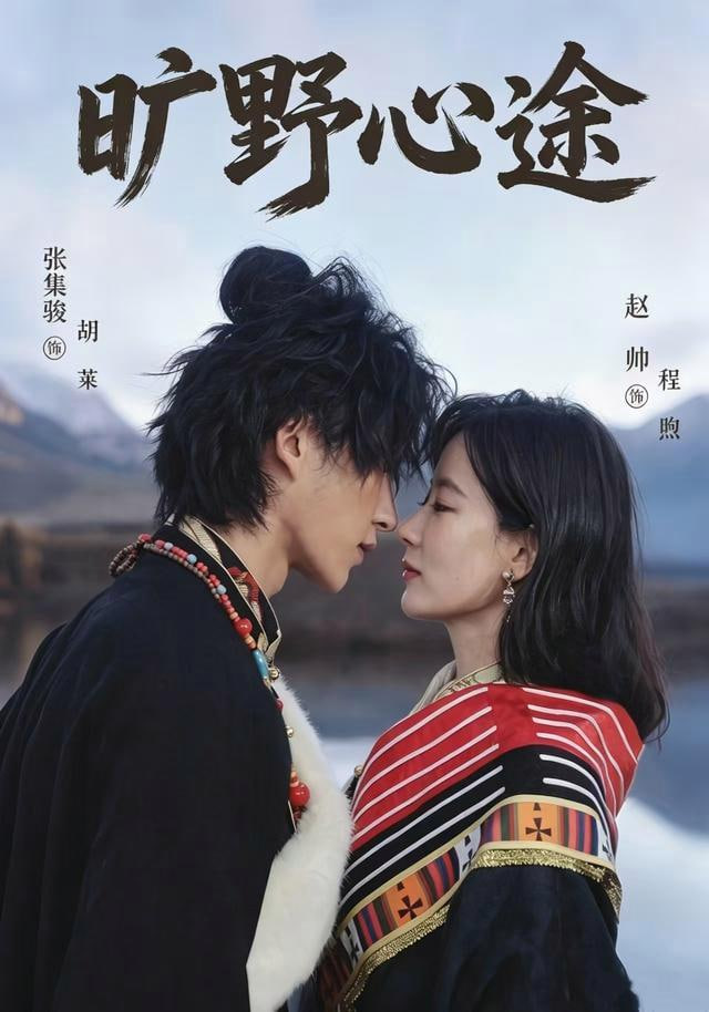 旷野心途(全集)