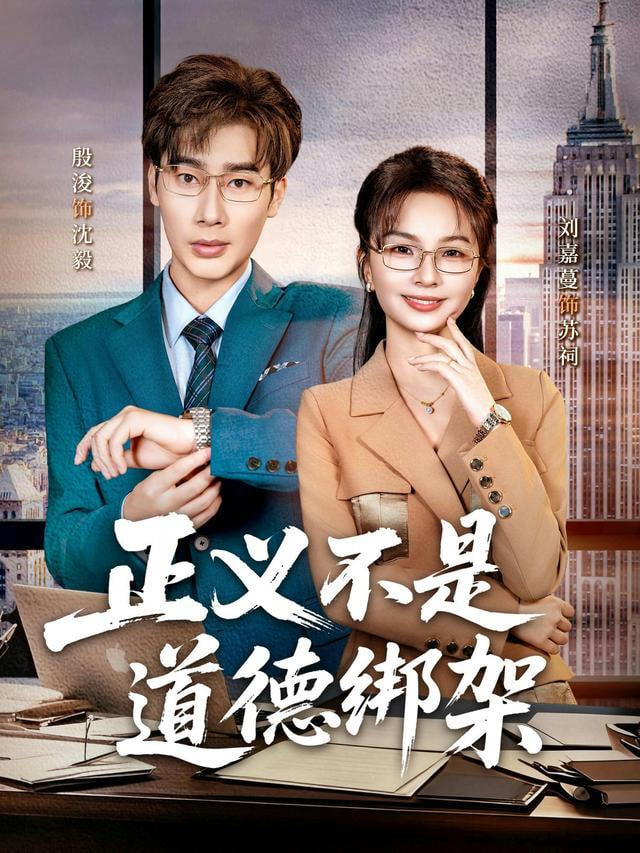 沈小姐的渣男奇遇记(全集)