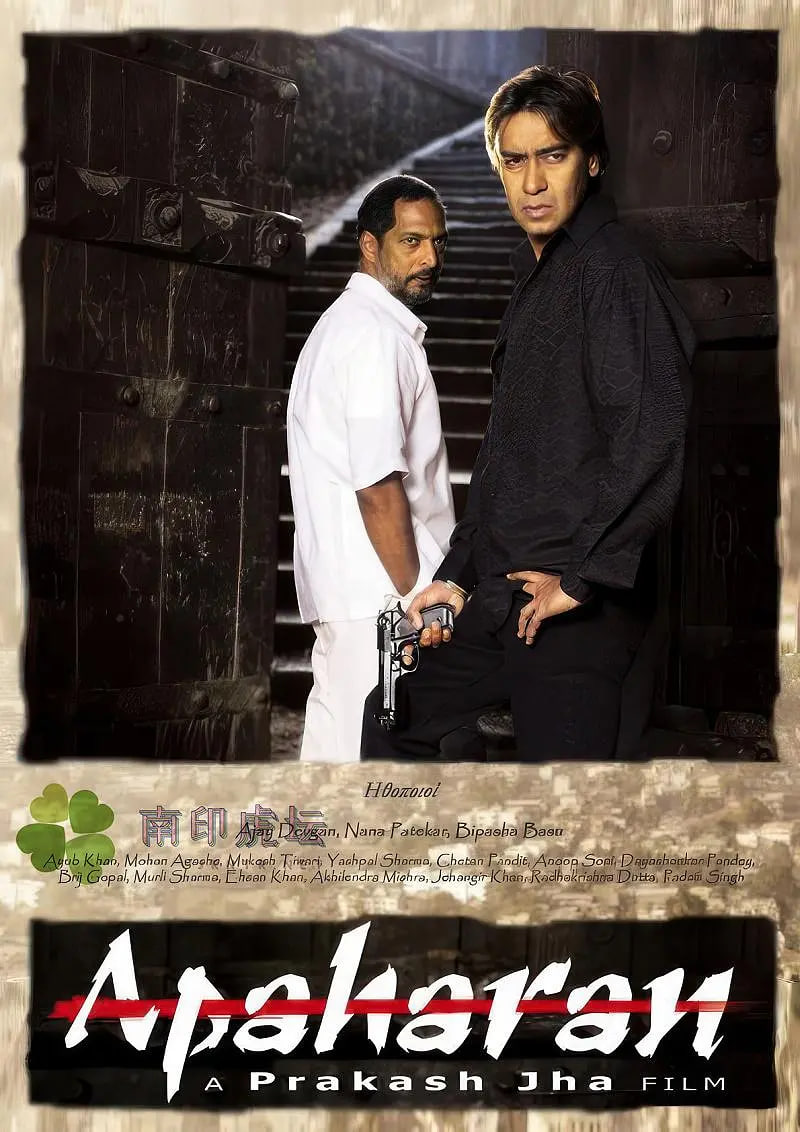 绑架