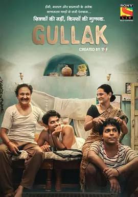 存钱罐 第五季(全集)
