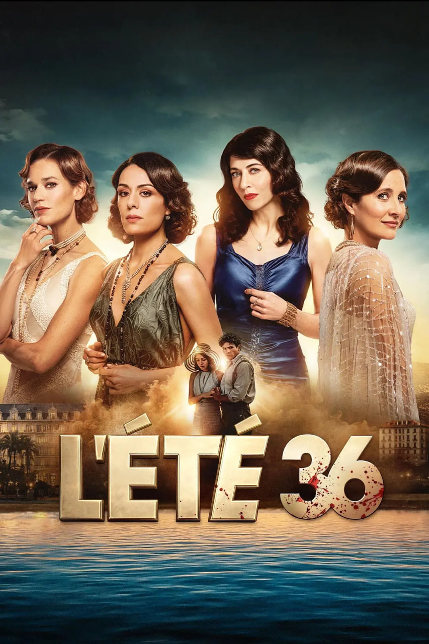 1936：盛夏尼斯(全集)