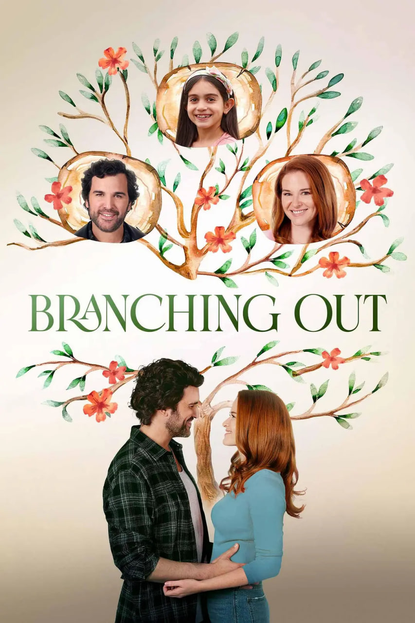 枝蔓生情