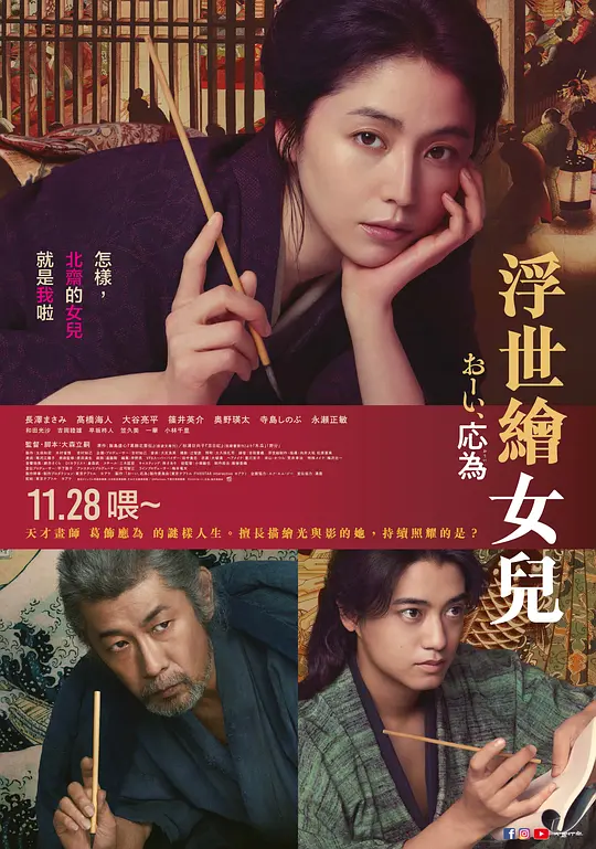 喂，应为