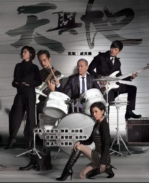 天与地粤语(全集)