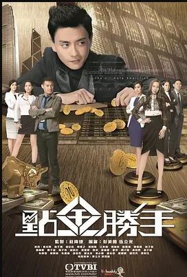 点金胜手国语(全集)