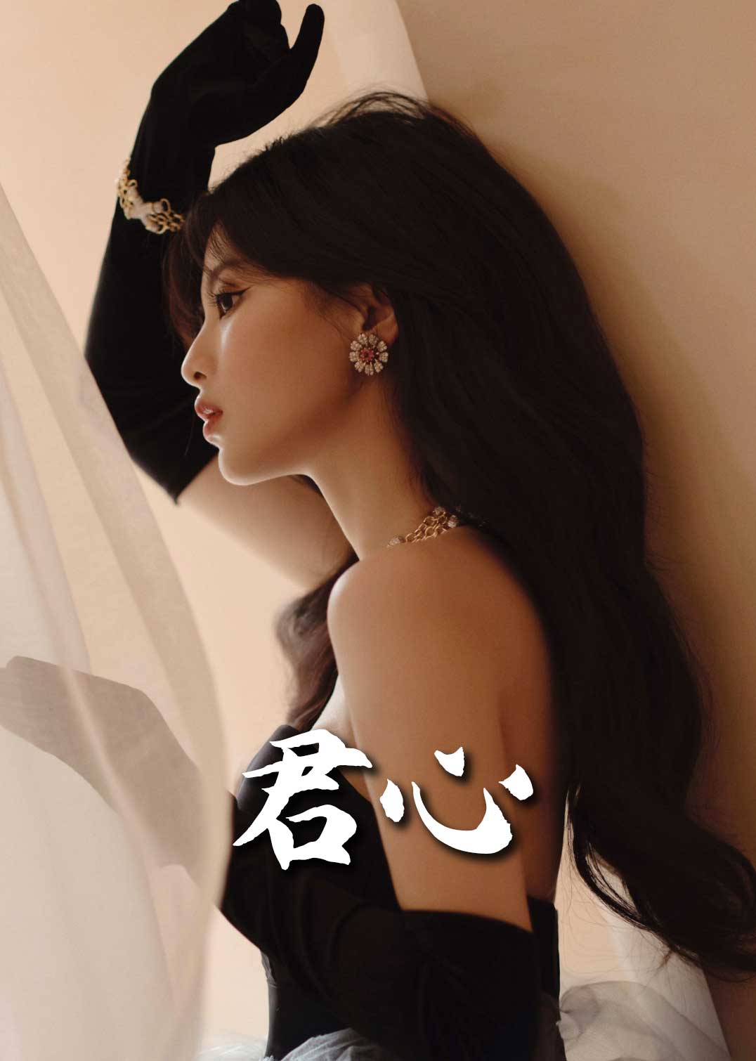 长夜燃星(全集)