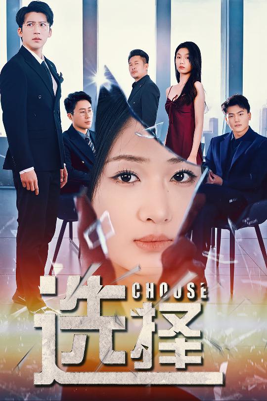 迷雾温情(全集)