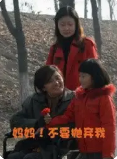 妈妈！不要抛弃我