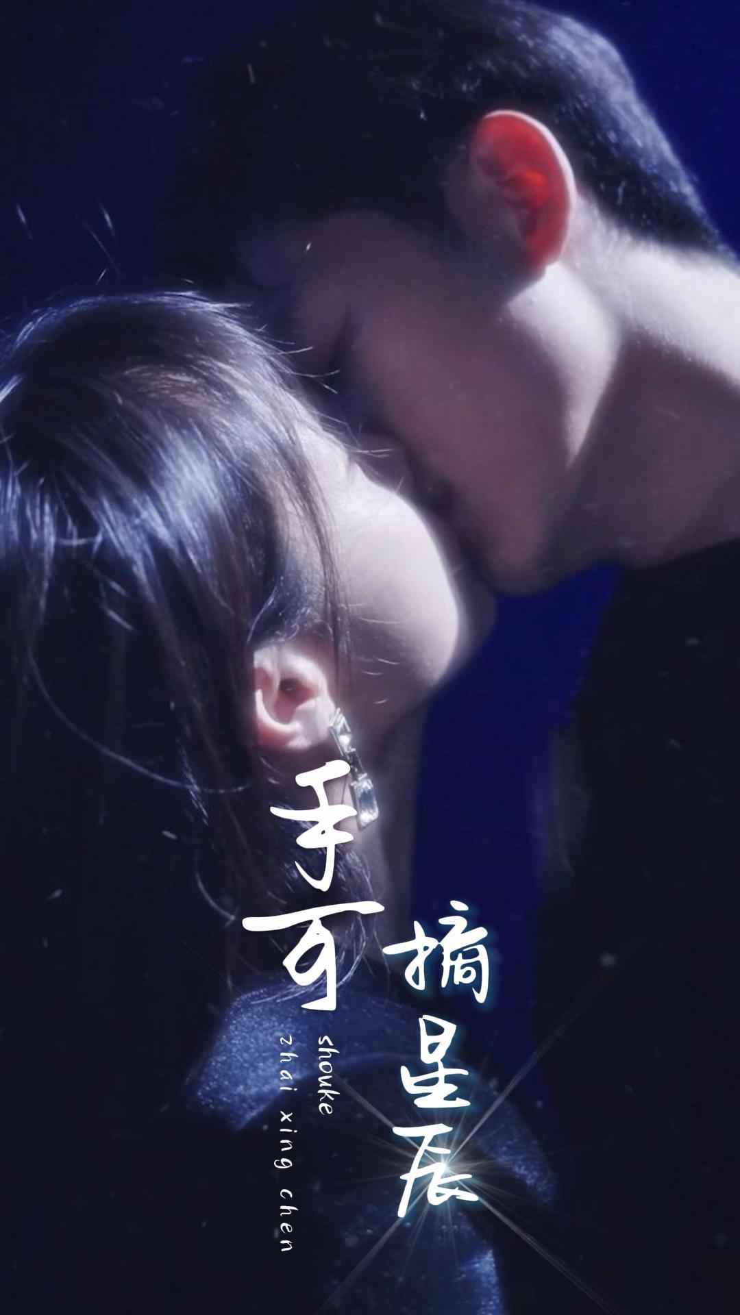 手可摘星辰 短剧版(全集)