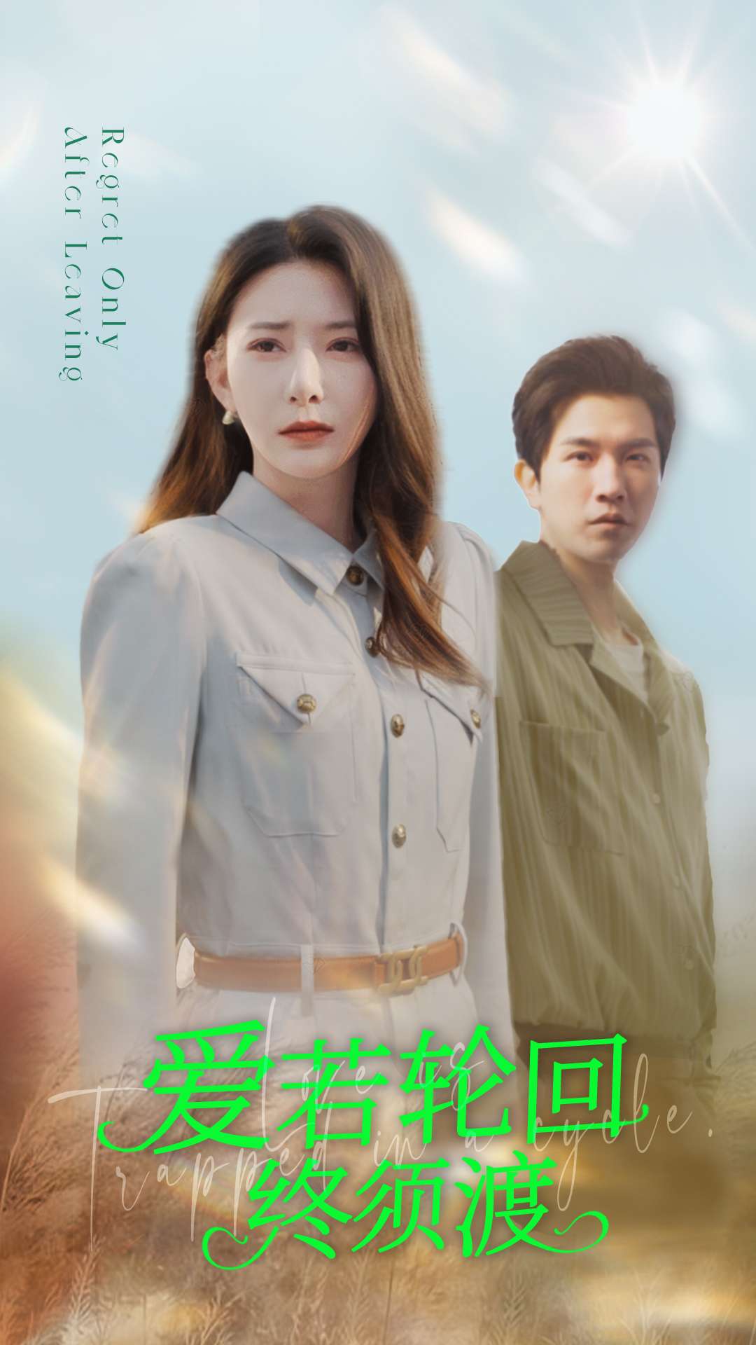 冷少的战神娇妻(全集)