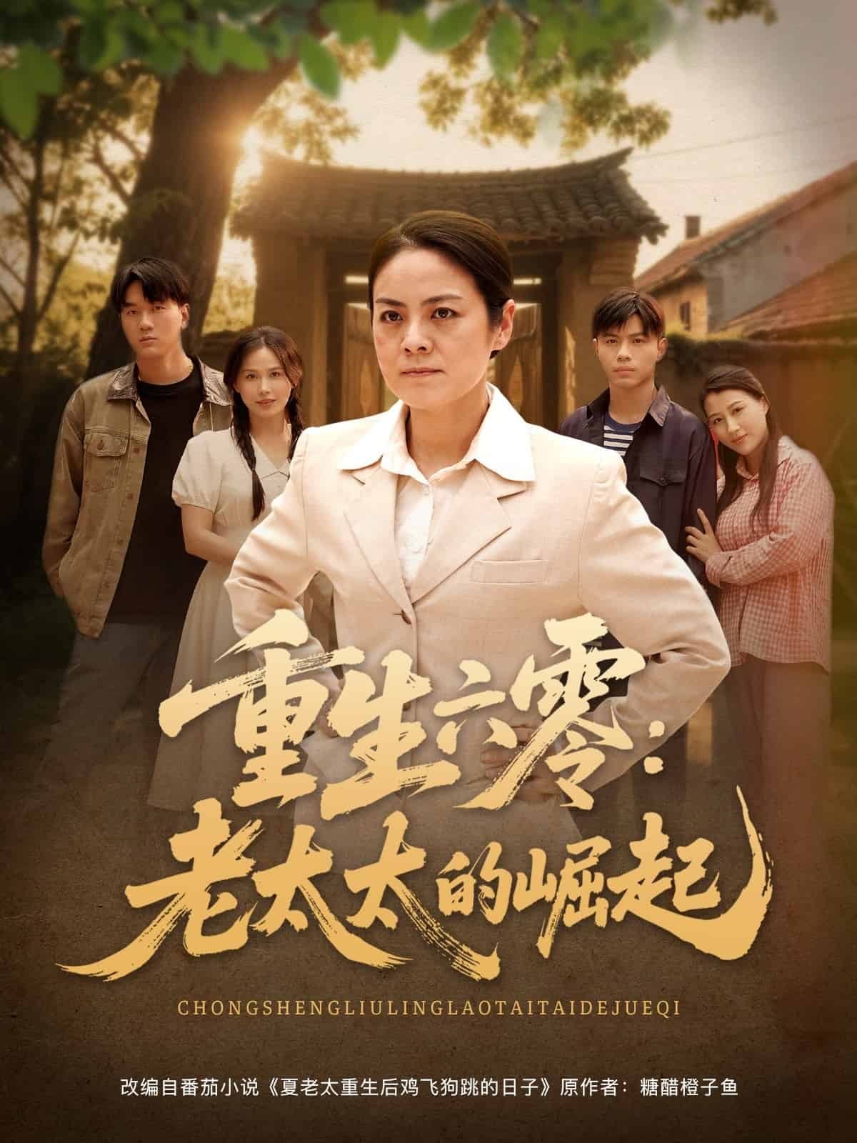 解蛊后燕王以江山为聘娶我(全集)