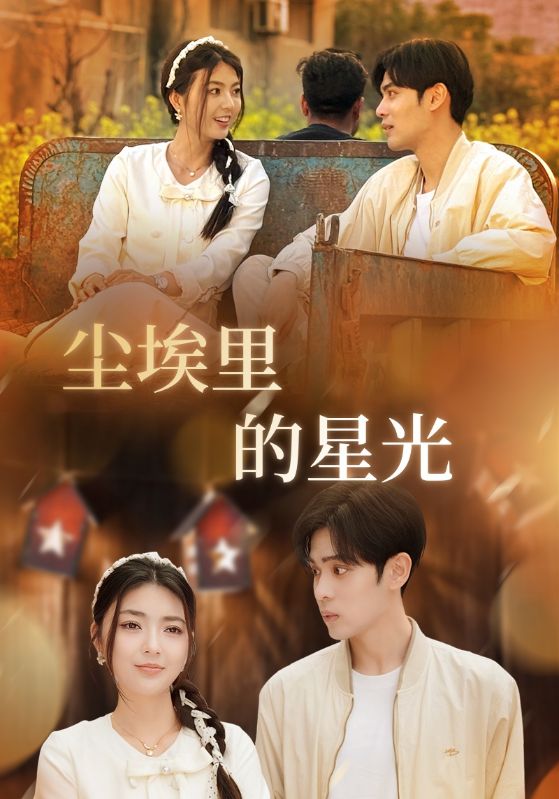 相逢已是上上(全集)