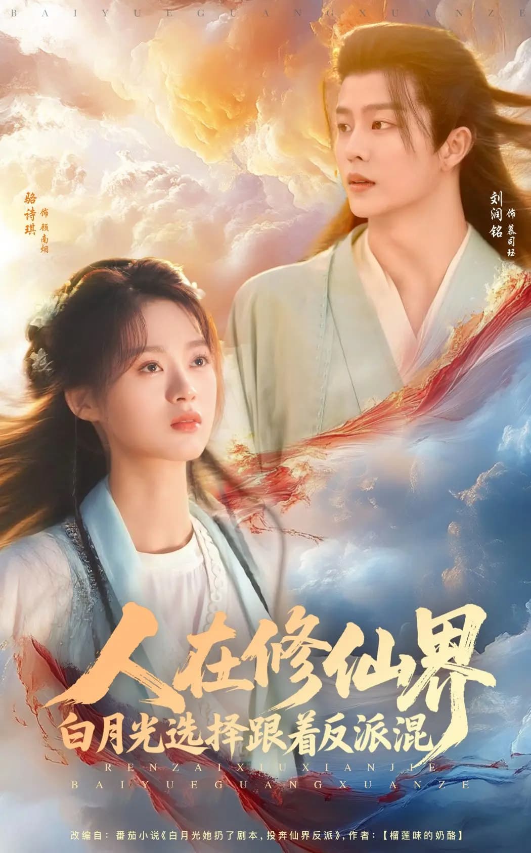 偷听亲妈心声反派全家被迫从良(全集)