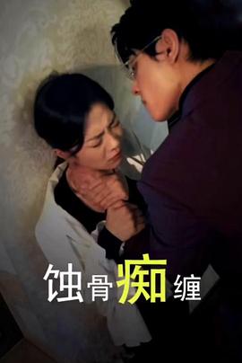 厉总，夫人回来报仇了(全集)