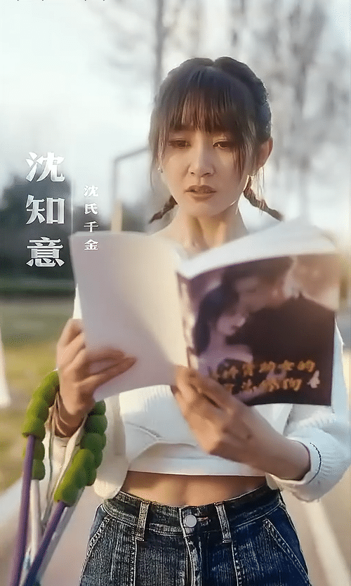 心跳念你(全集)