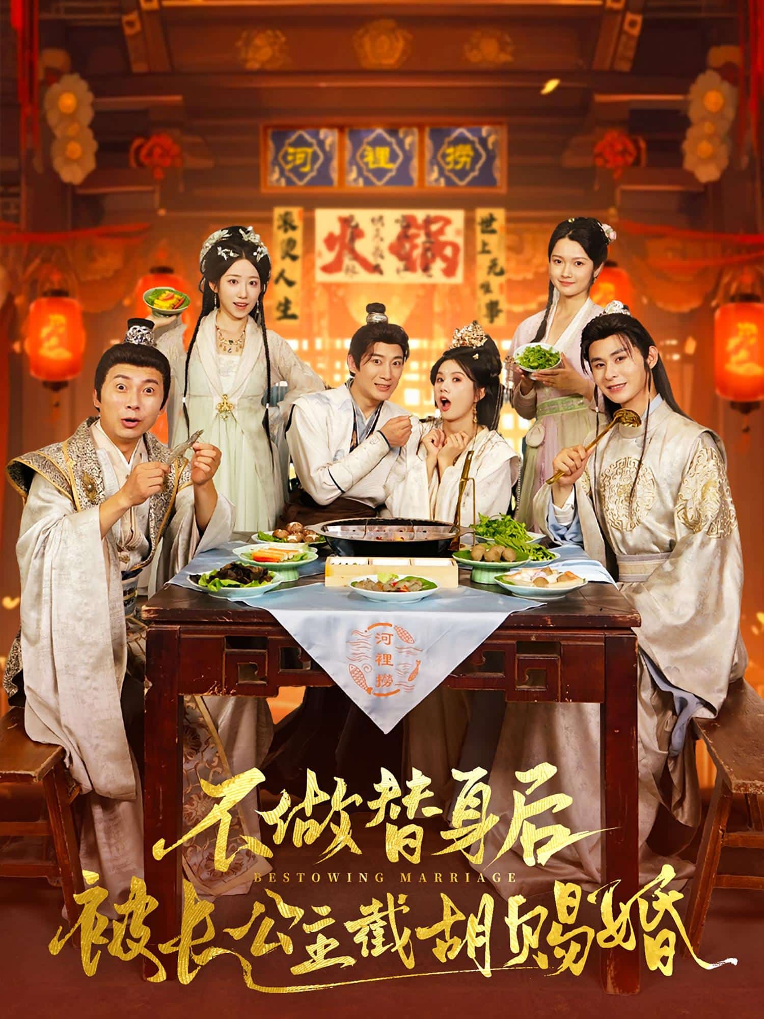 不做替身后被长公主截胡赐婚(全集)