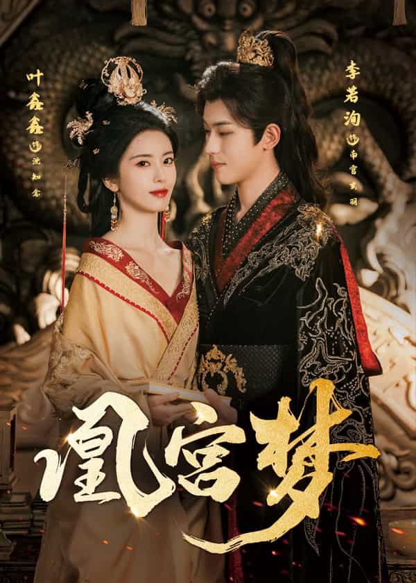 令章皇后(全集)