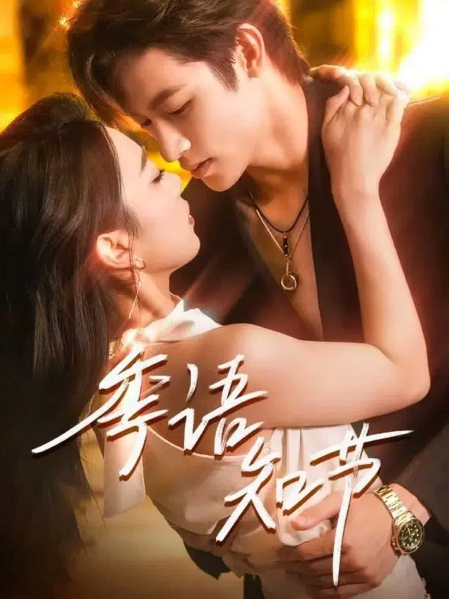 季语知节(全集)