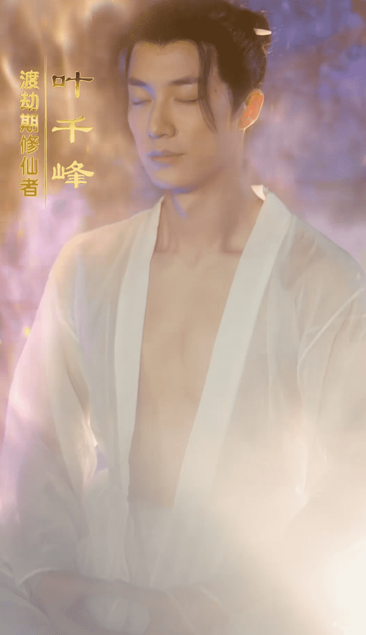 上海滩之风云再起(全集)