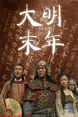 太极英雄(全集)