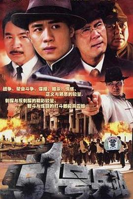 51号兵站 2007(全集)