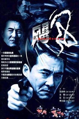 飓风2003(全集)