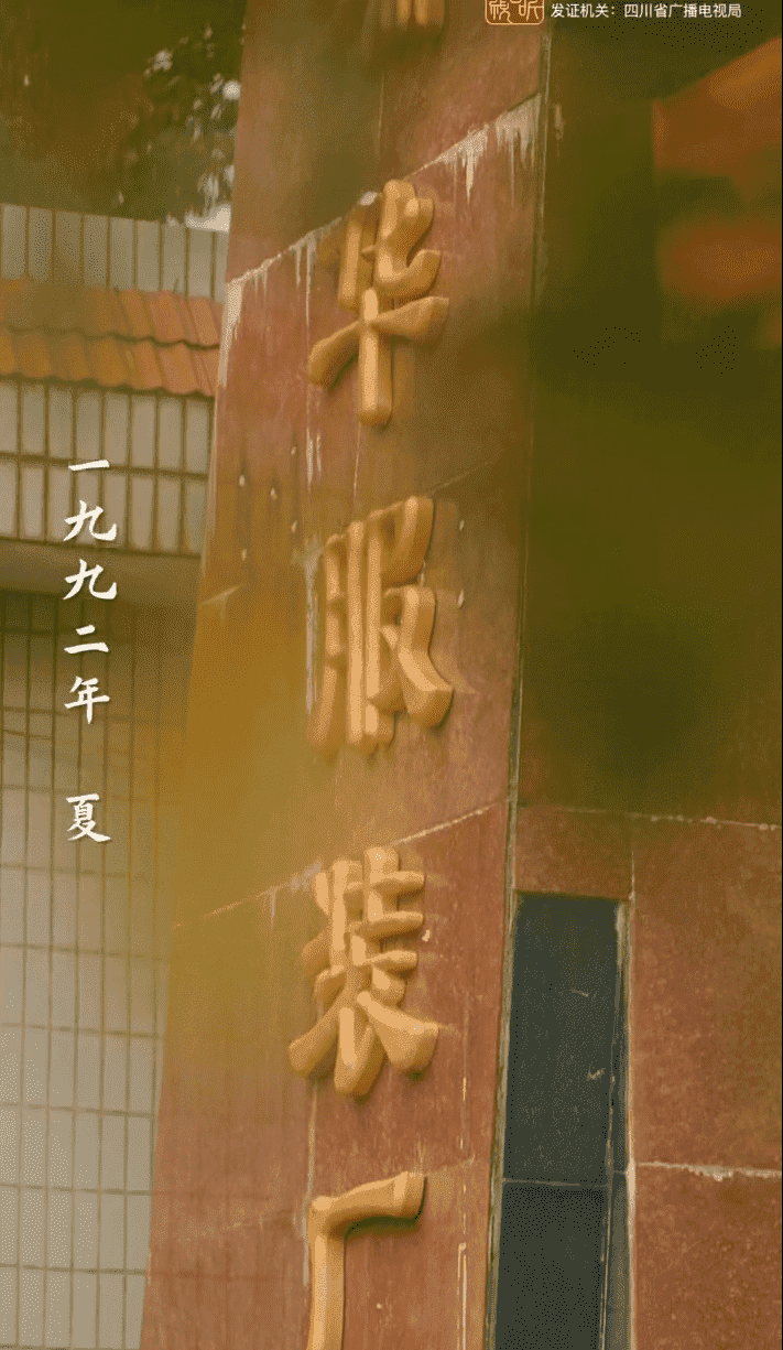 套现人生(全集)