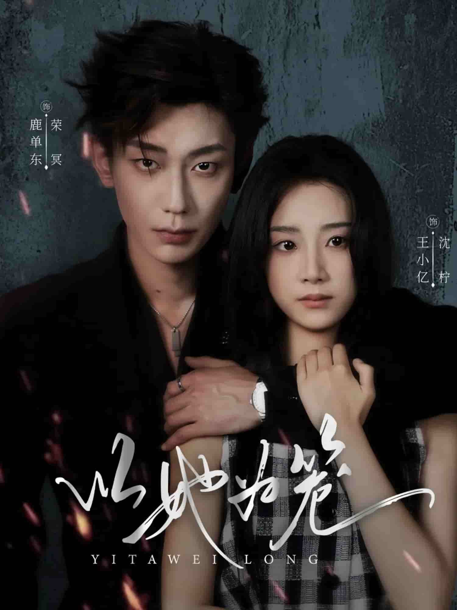 西装暴徒（短剧版）(全集)