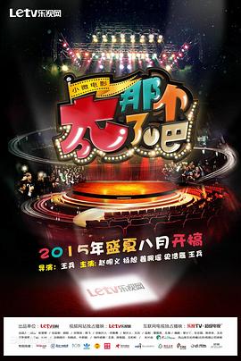 太那个了吧(全集)