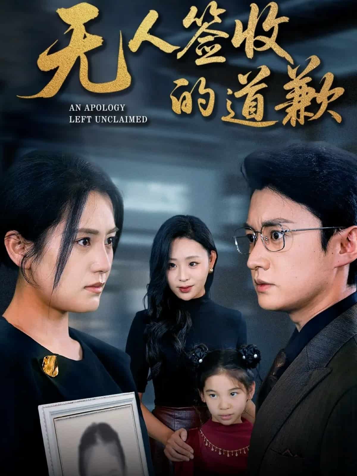 如果时光能重来(全集)