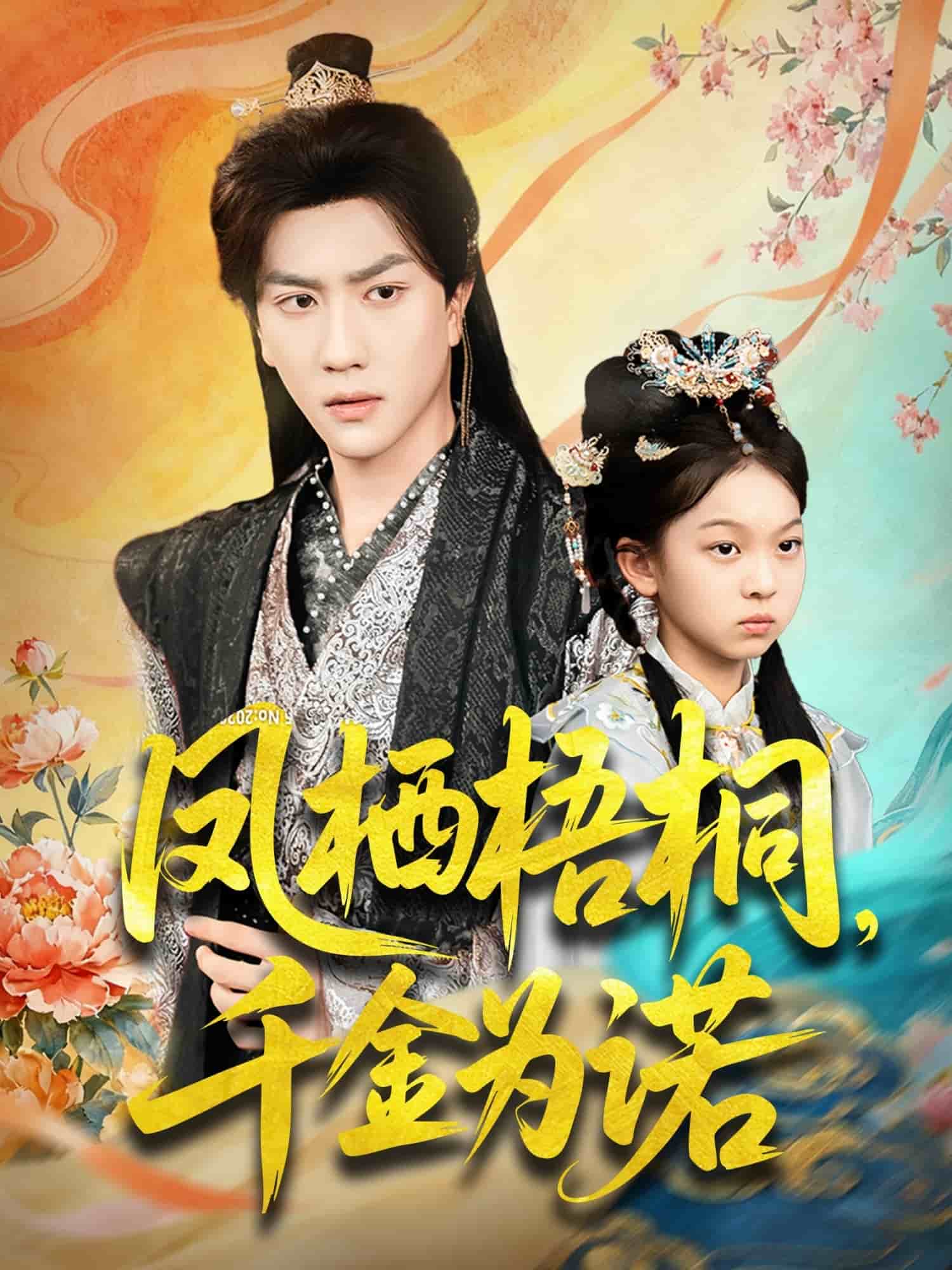 太后娘亲重生后暴君他慌了(全集)